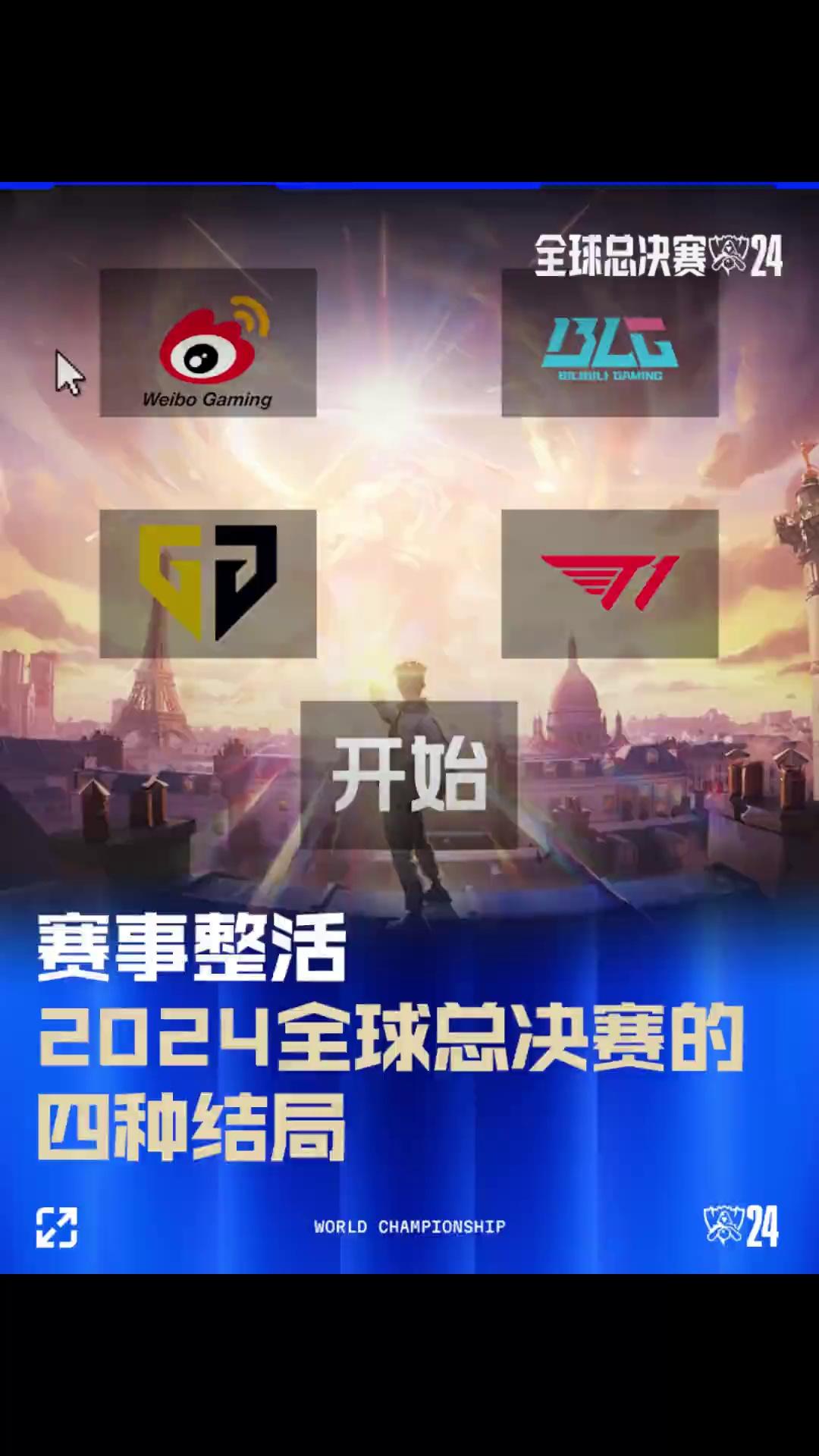 的答案 的答案