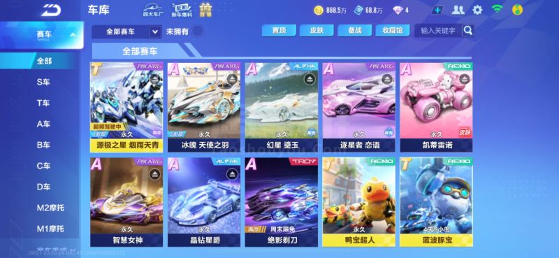 重心 重心