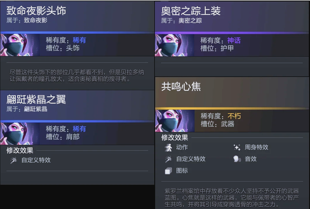 闭环 闭环