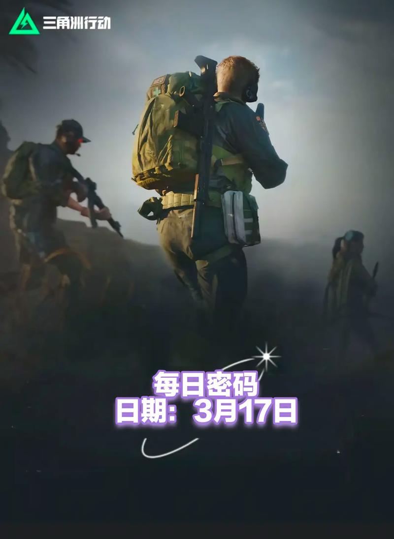 落点预判