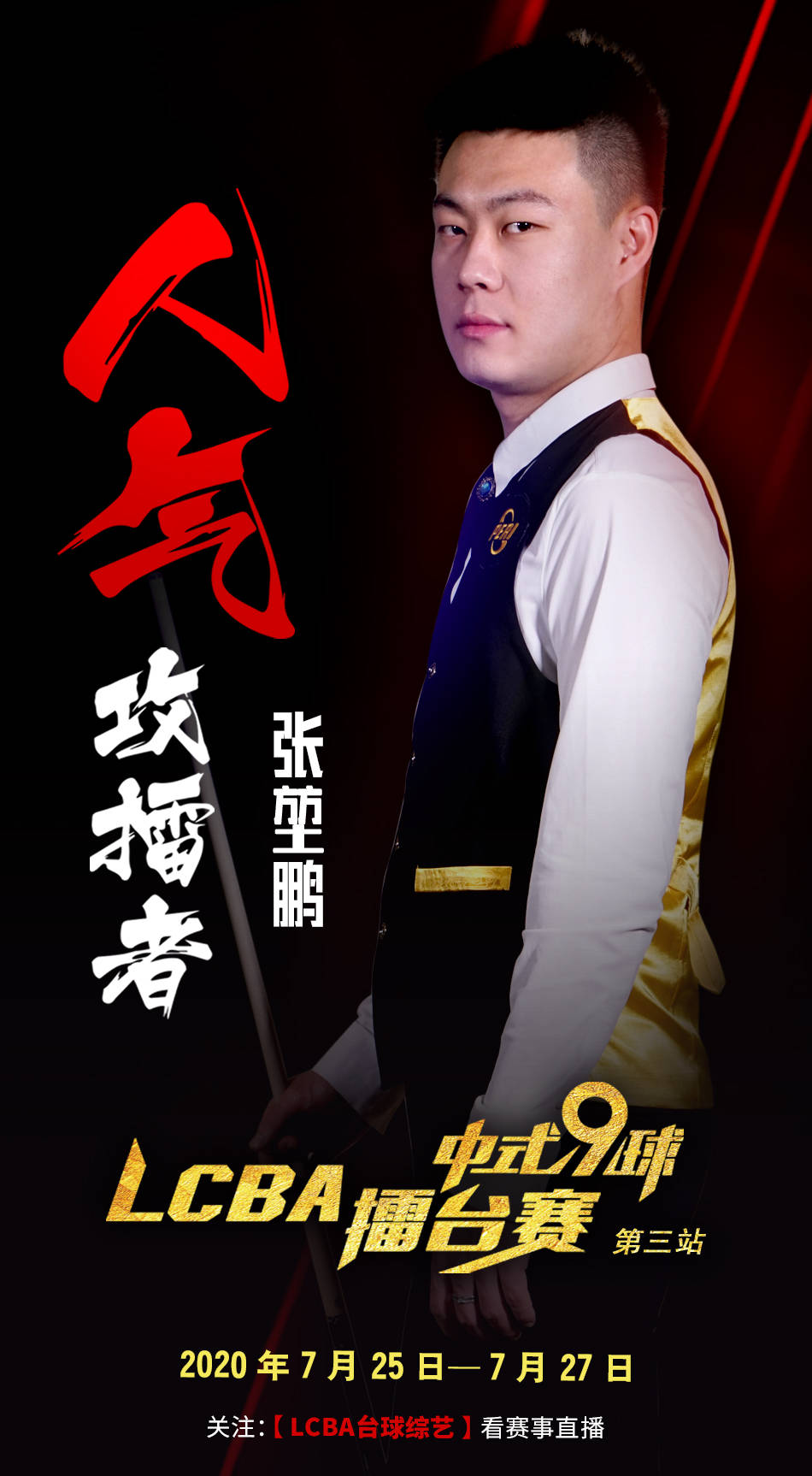 兼顾竞技目