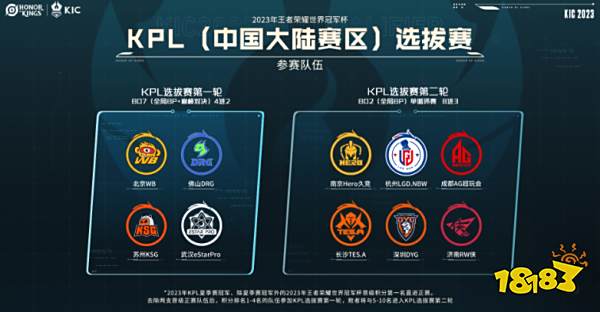 曾出现 曾出现